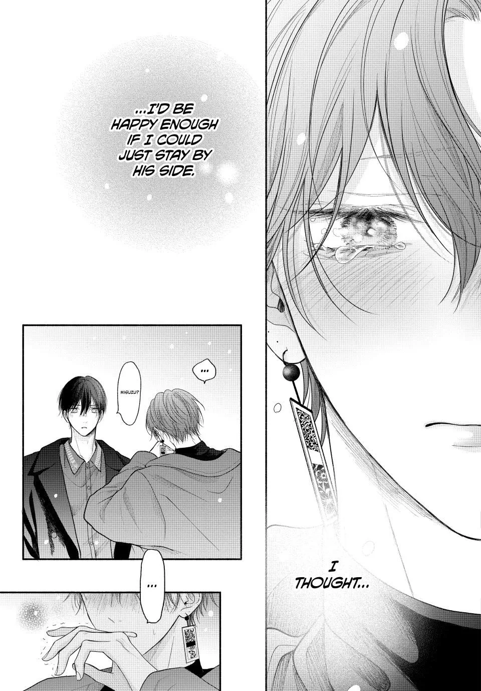 Tamaranai no wa Koi na no ka? - Chapter 12.2 Page 15