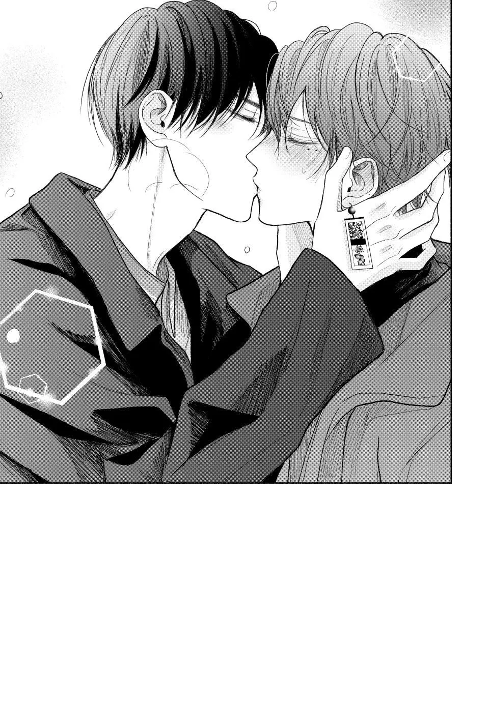 Tamaranai no wa Koi na no ka? - Chapter 13.1 Page 3