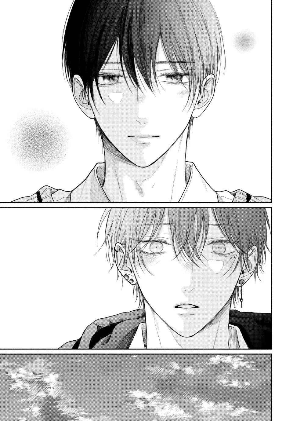 Tamaranai no wa Koi na no ka? - Chapter 13.2 Page 4