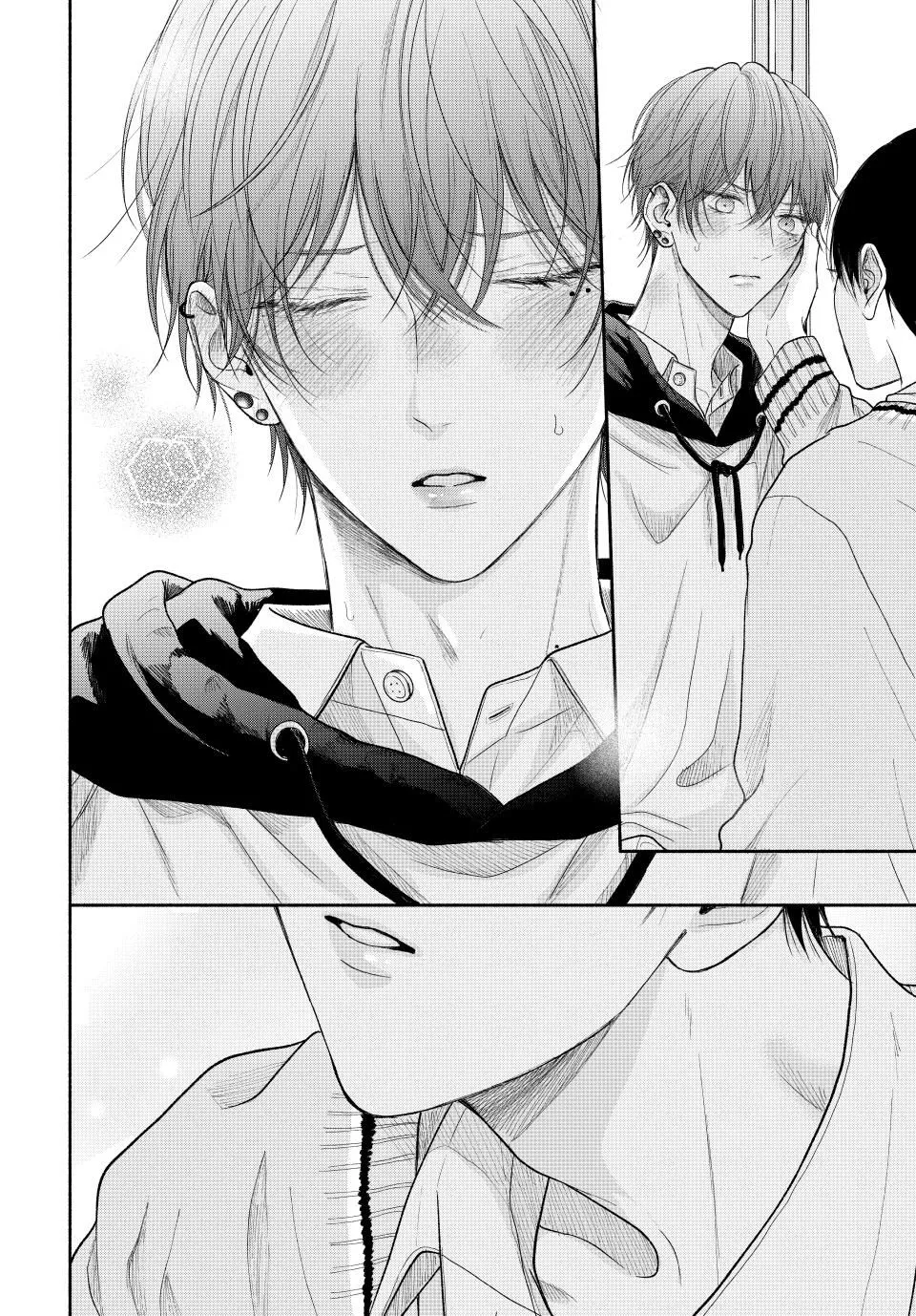 Tamaranai no wa Koi na no ka? - Chapter 13.2 Page 17