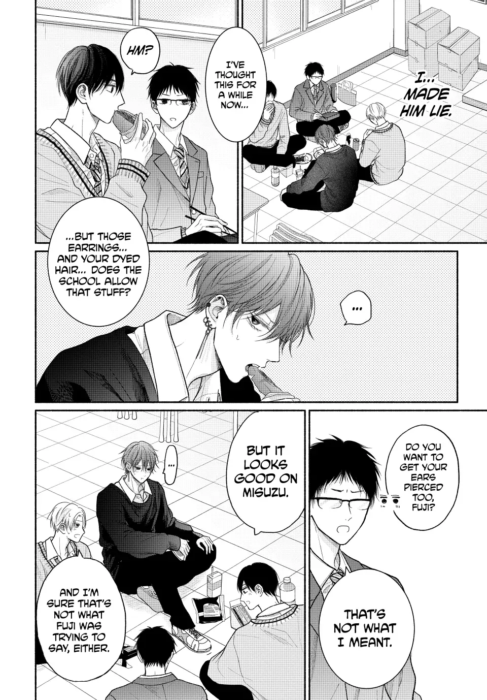 Tamaranai no wa Koi na no ka? - Chapter 14.1 Page 14