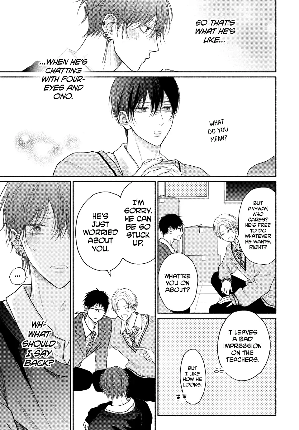 Tamaranai no wa Koi na no ka? - Chapter 14.1 Page 15
