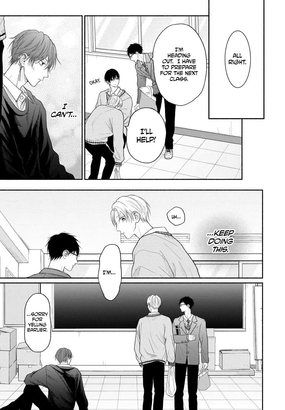 Tamaranai no wa Koi na no ka? - Chapter 14.2 Page 5