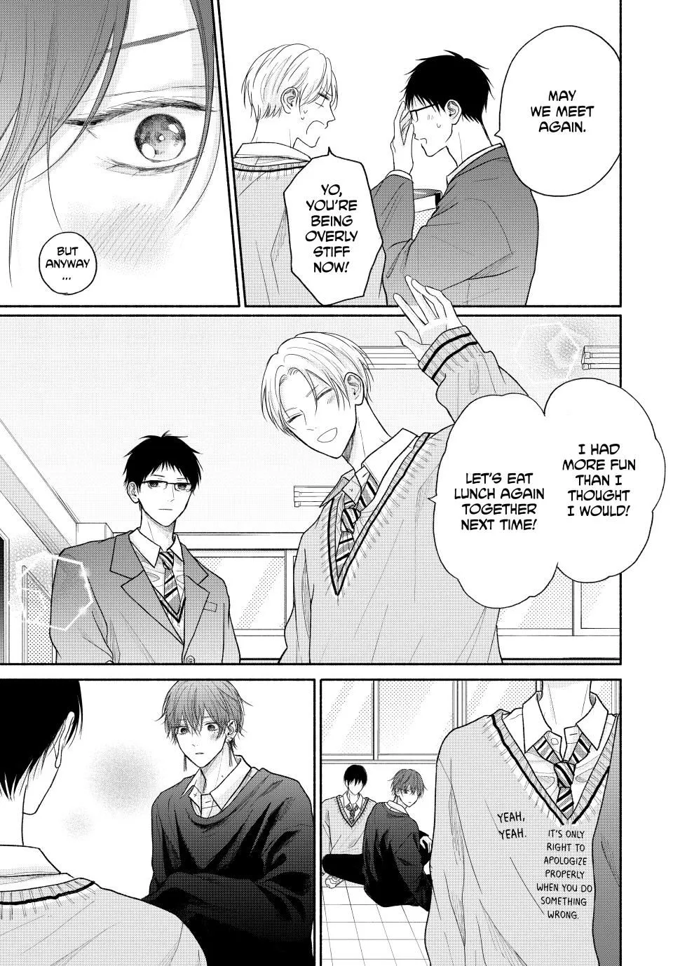 Tamaranai no wa Koi na no ka? - Chapter 14.2 Page 7