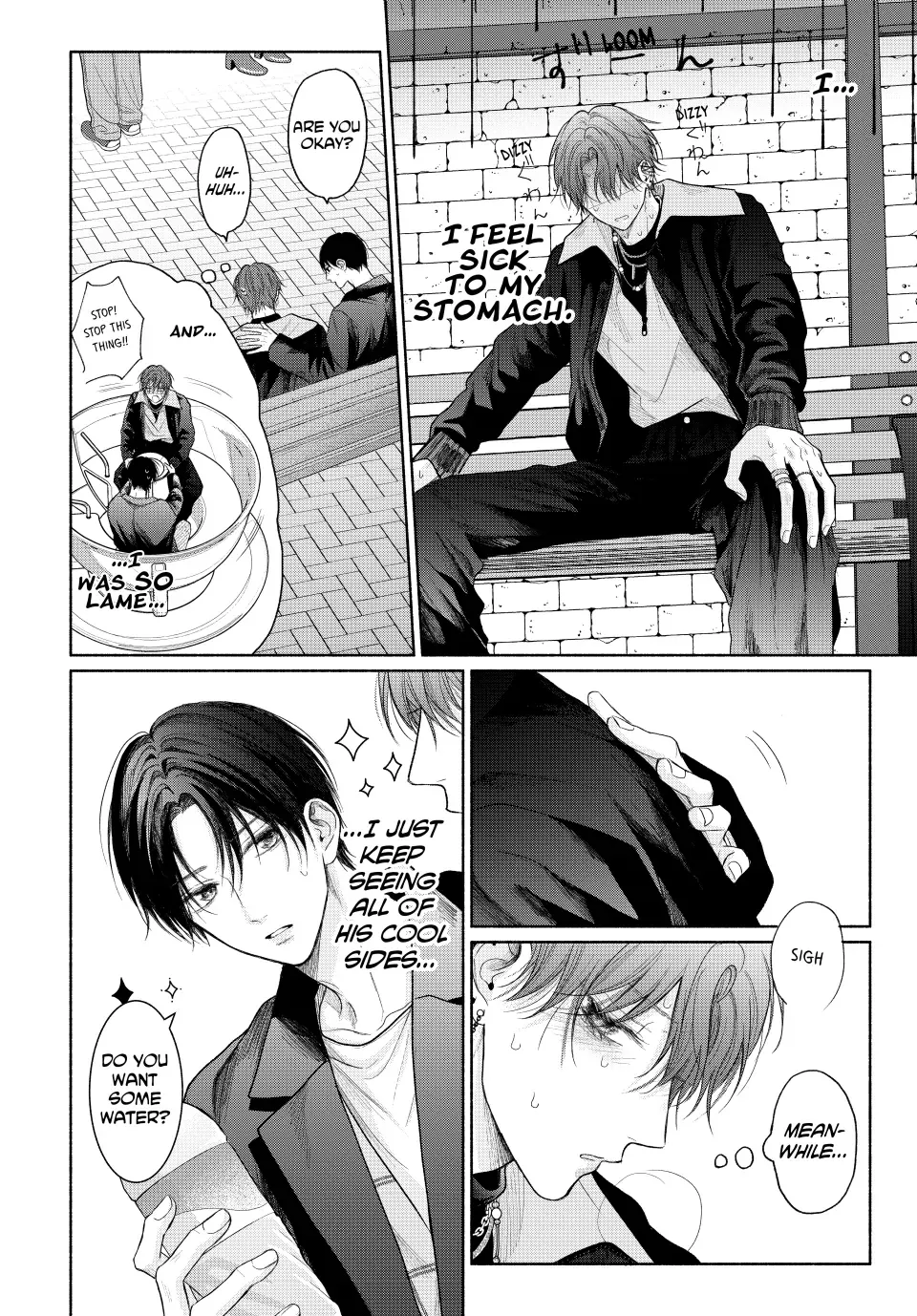 Tamaranai no wa Koi na no ka? - Chapter 15.1 Page 10