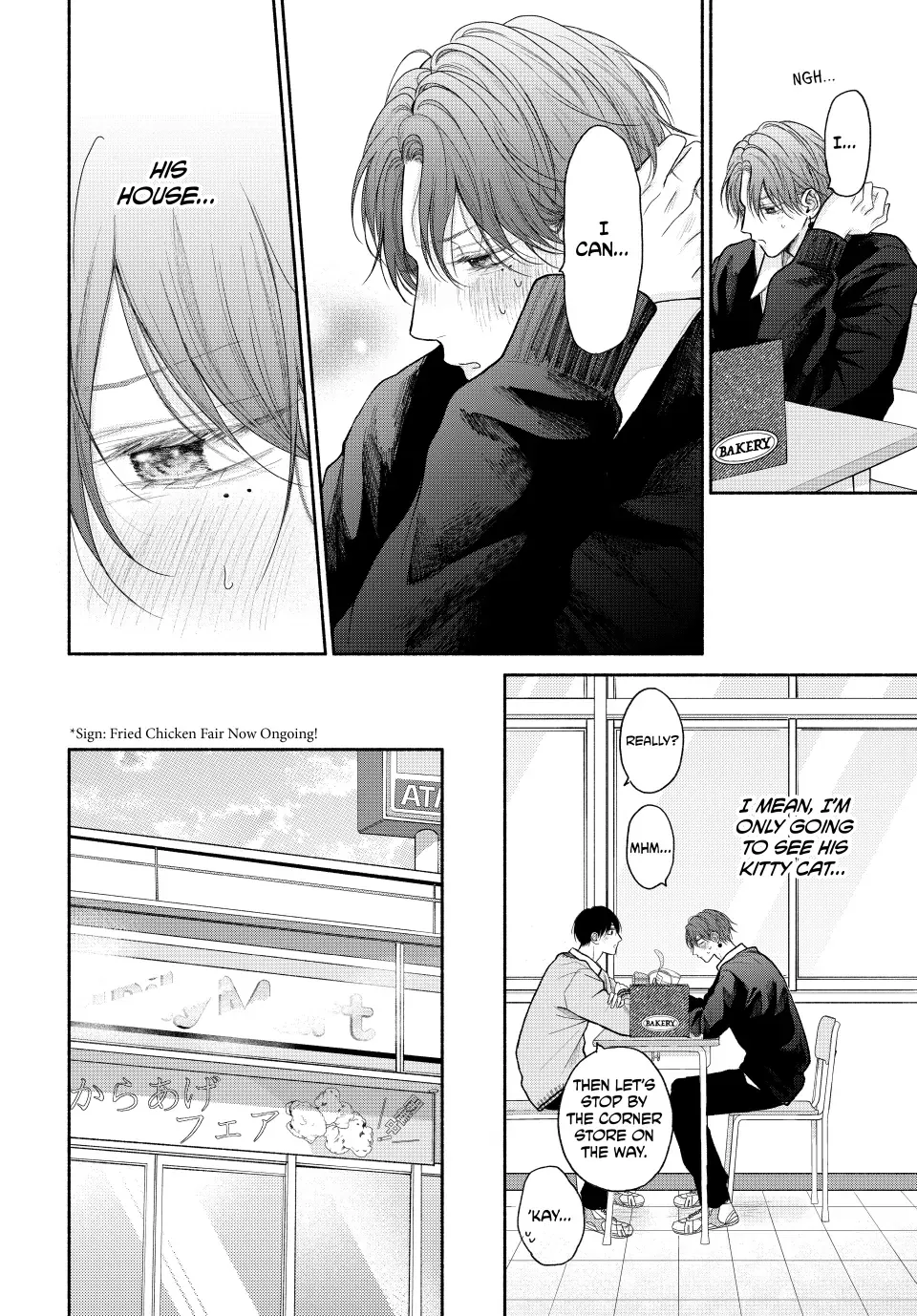 Tamaranai no wa Koi na no ka? - Chapter 16.1 Page 4
