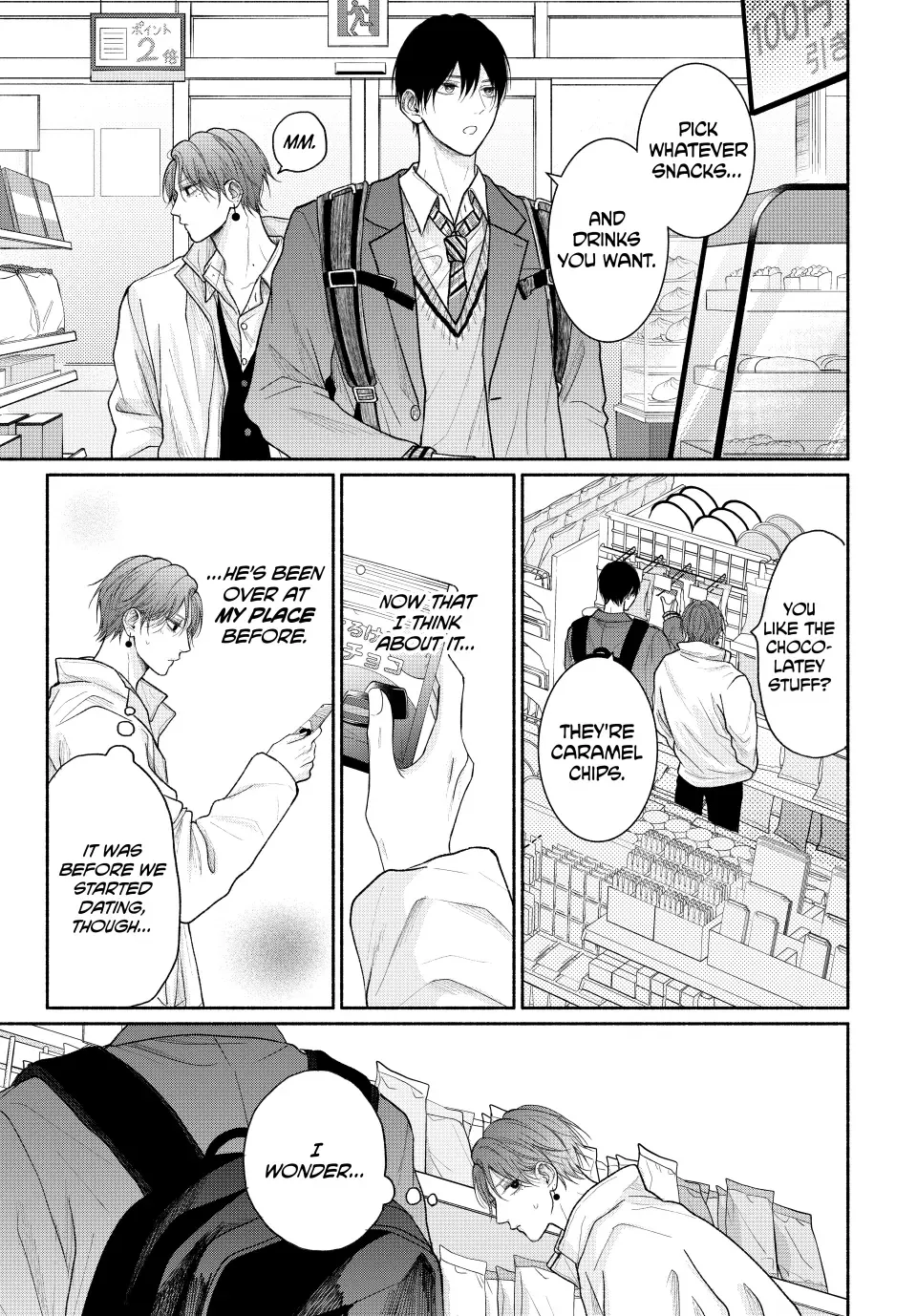 Tamaranai no wa Koi na no ka? - Chapter 16.1 Page 5