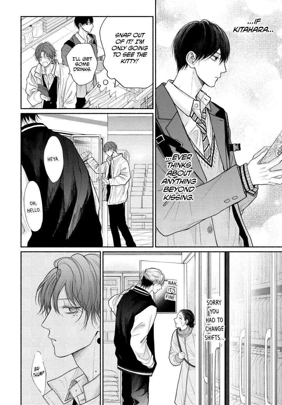 Tamaranai no wa Koi na no ka? - Chapter 16.1 Page 6