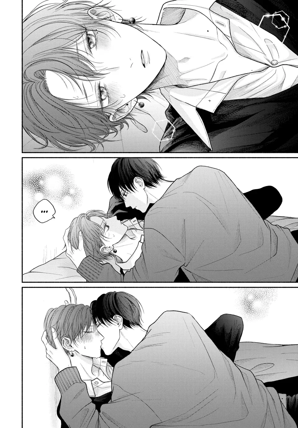 Tamaranai no wa Koi na no ka? - Chapter 16.2 Page 4