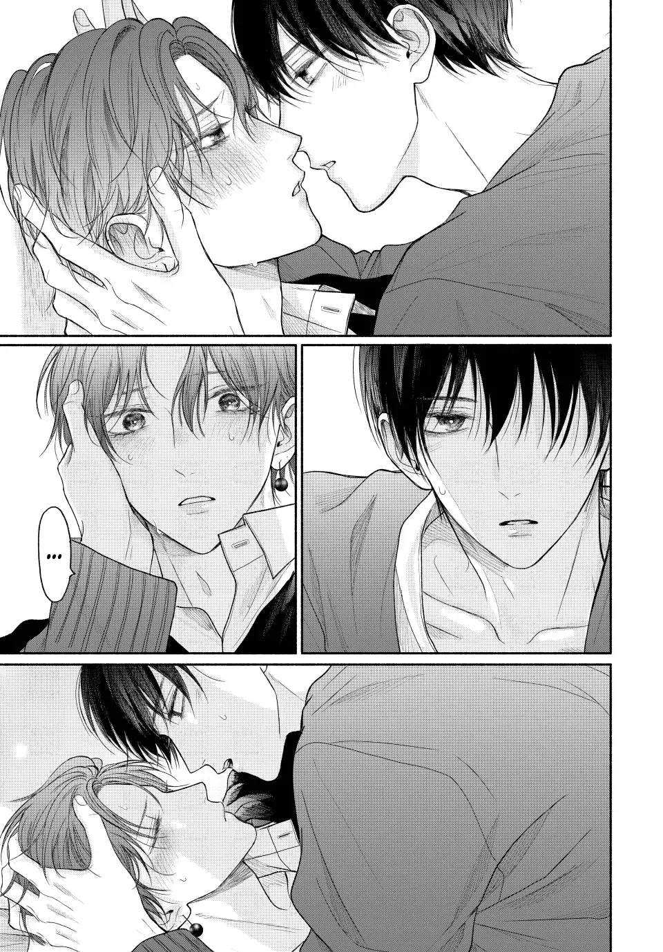 Tamaranai no wa Koi na no ka? - Chapter 16.2 Page 5