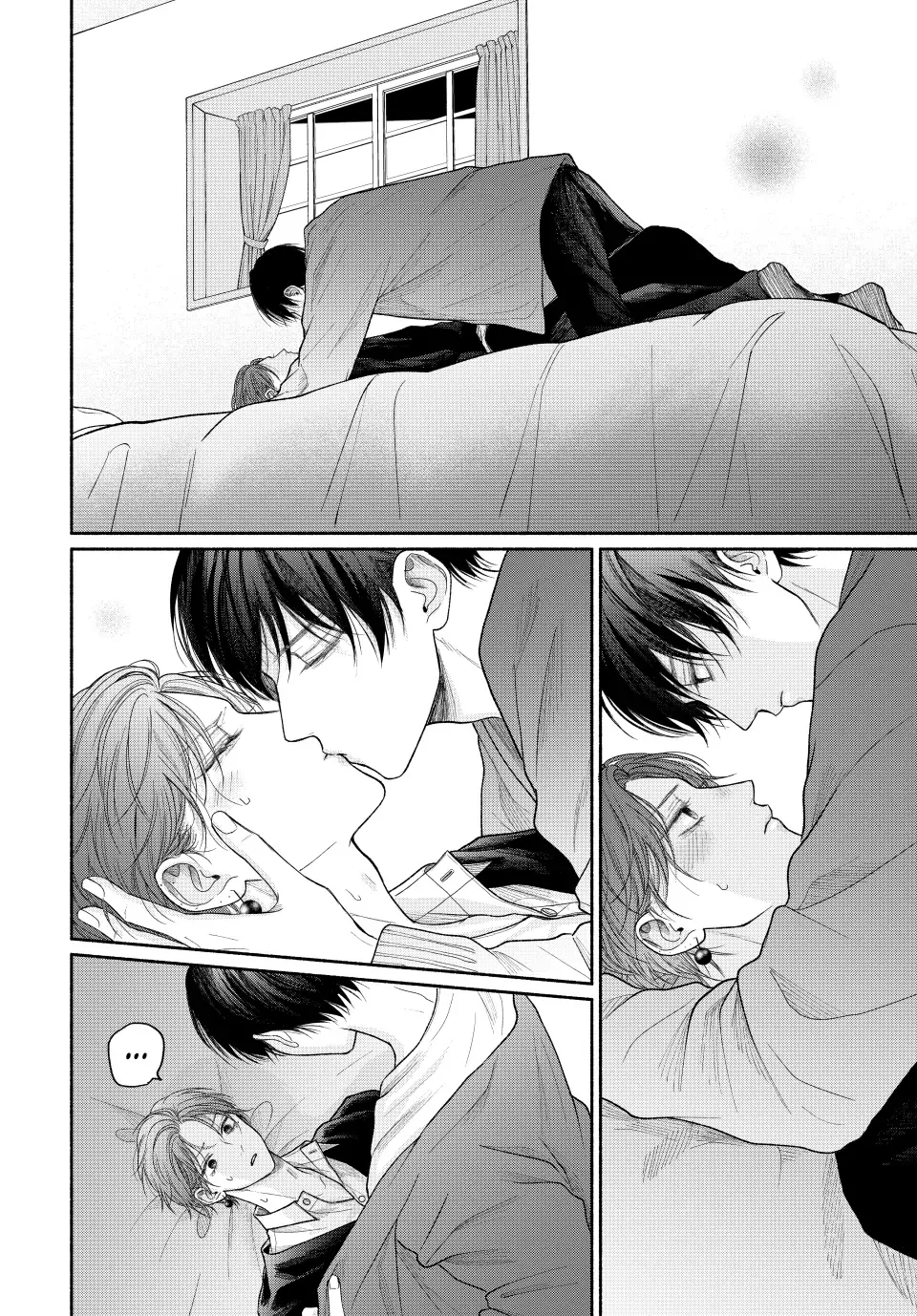 Tamaranai no wa Koi na no ka? - Chapter 16.2 Page 10