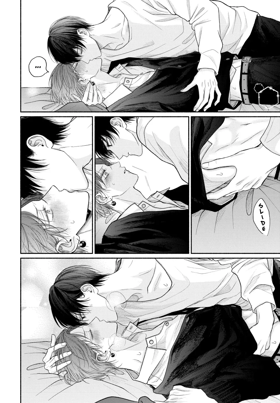 Tamaranai no wa Koi na no ka? - Chapter 16.2 Page 12