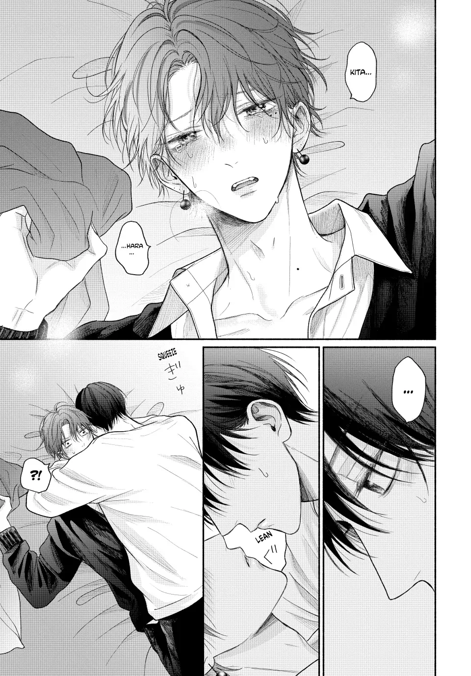 Tamaranai no wa Koi na no ka? - Chapter 16.2 Page 15