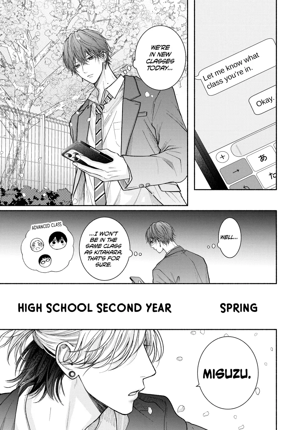 Tamaranai no wa Koi na no ka? - Chapter 17.1 Page 2