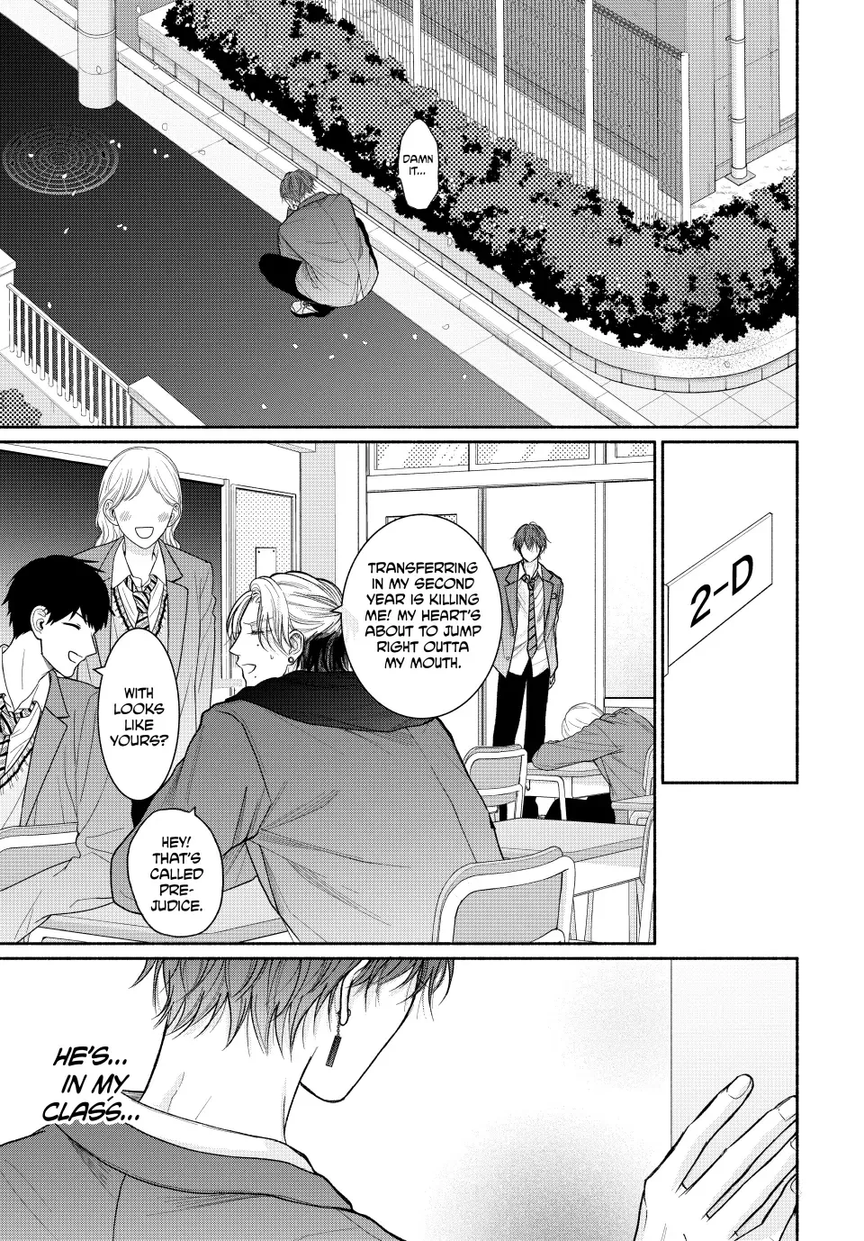 Tamaranai no wa Koi na no ka? - Chapter 17.1 Page 8