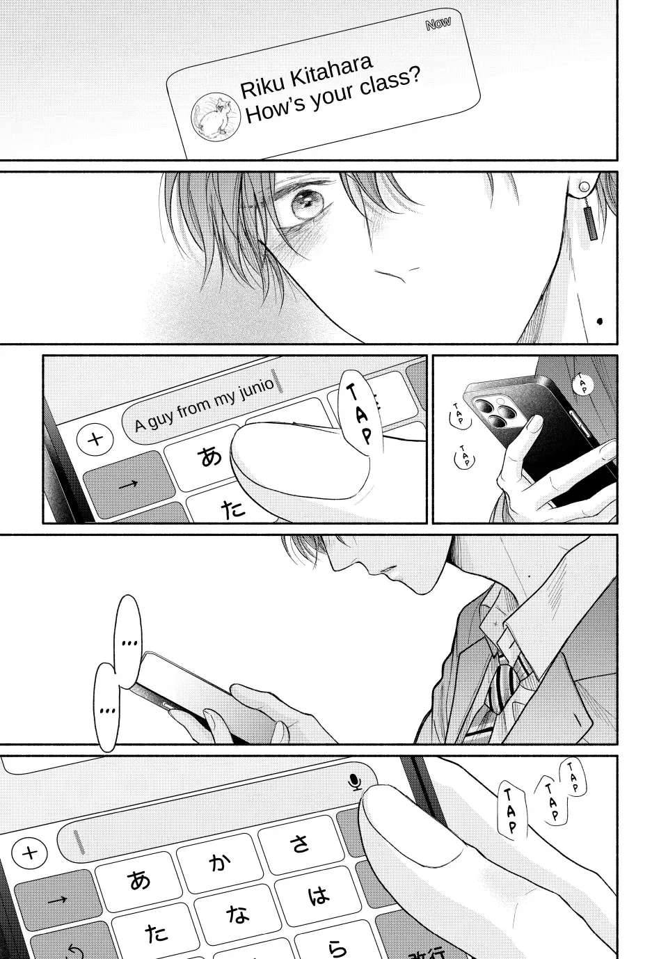 Tamaranai no wa Koi na no ka? - Chapter 17.1 Page 10