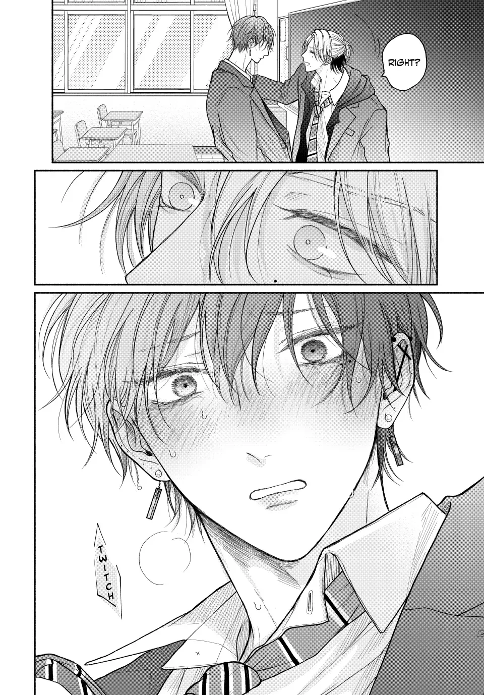 Tamaranai no wa Koi na no ka? - Chapter 17.2 Page 1