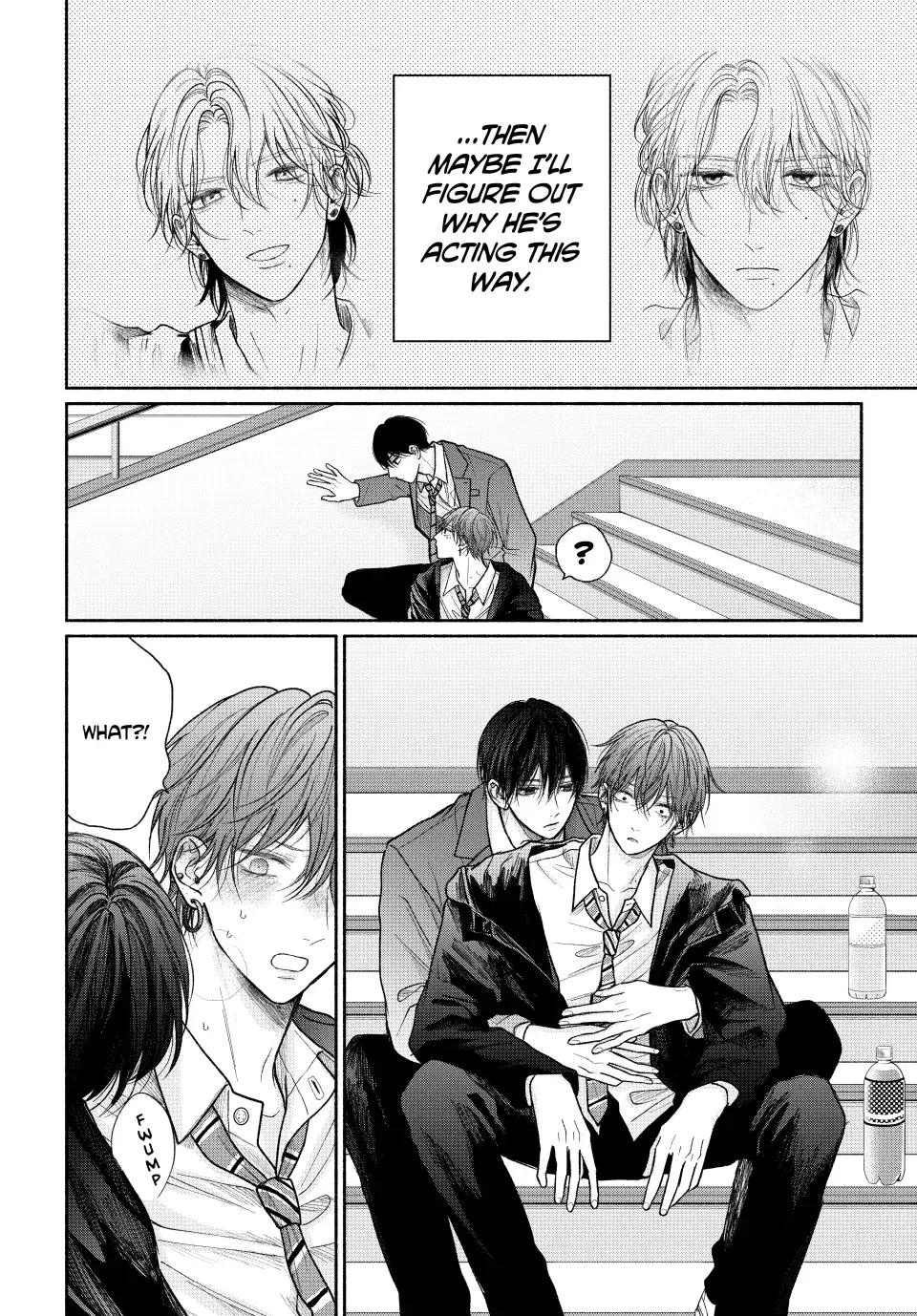 Tamaranai no wa Koi na no ka? - Chapter 18.1 Page 10