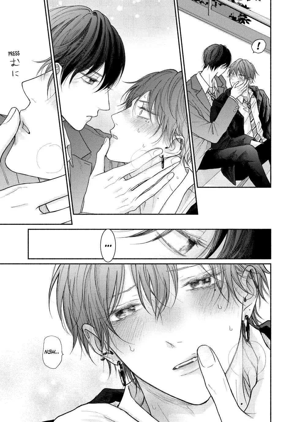 Tamaranai no wa Koi na no ka? - Chapter 18.1 Page 15