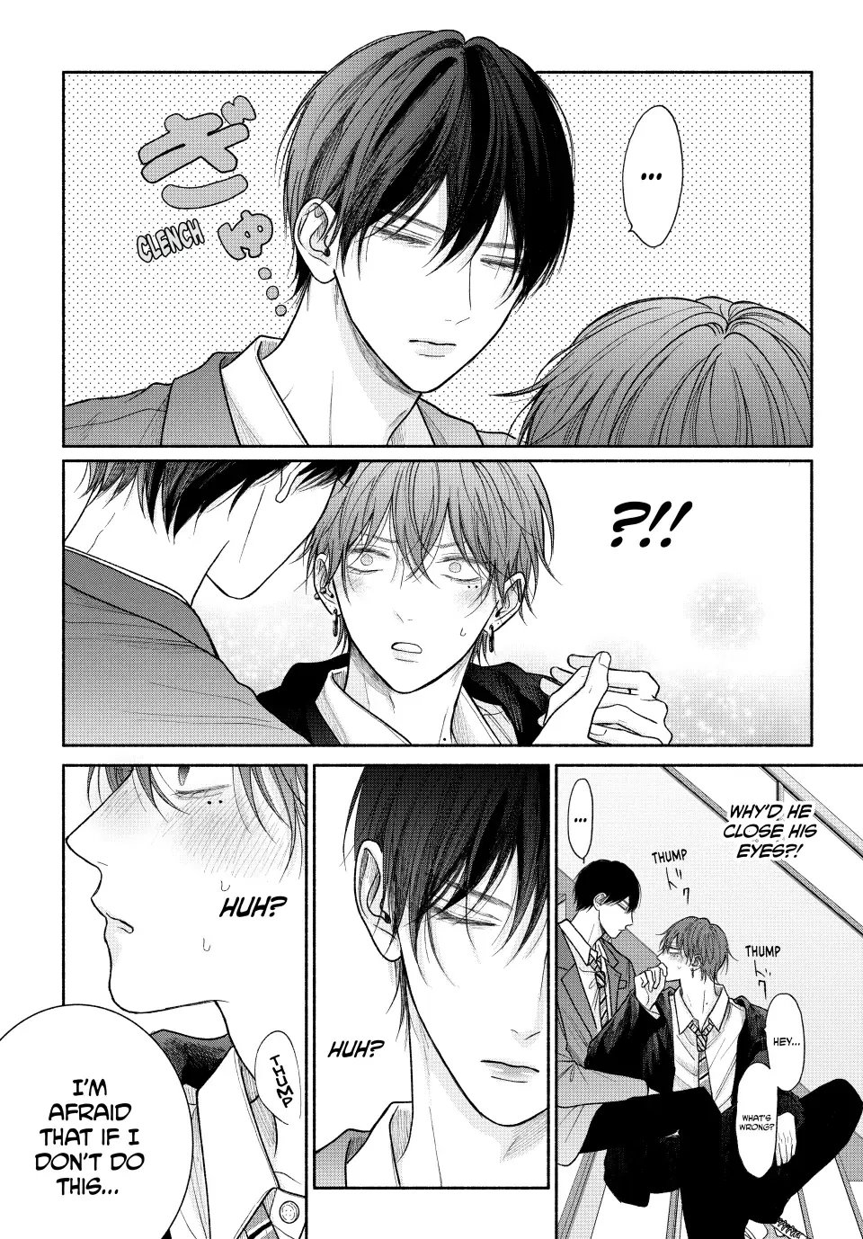 Tamaranai no wa Koi na no ka? - Chapter 18.1 Page 16