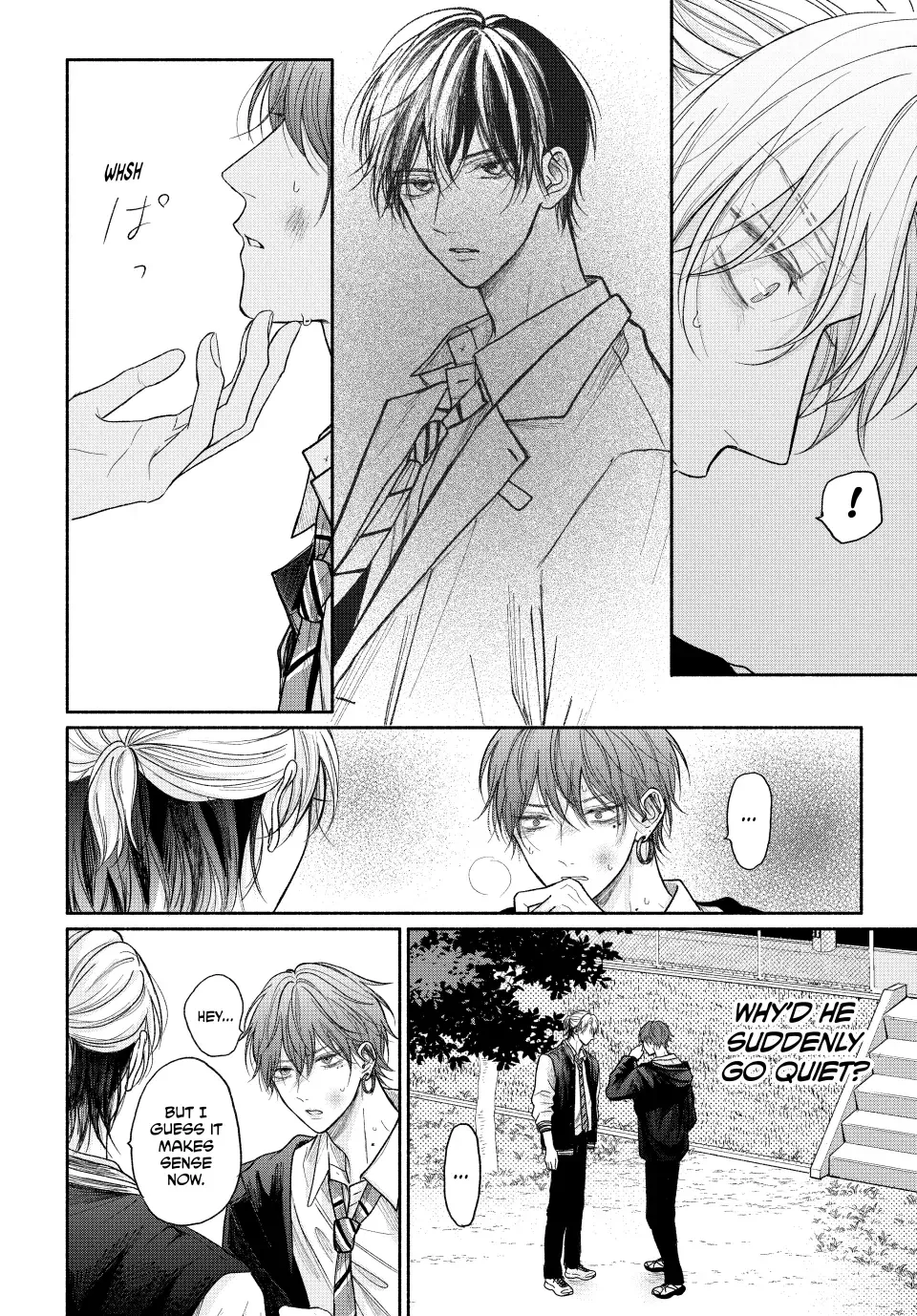 Tamaranai no wa Koi na no ka? - Chapter 18.2 Page 18