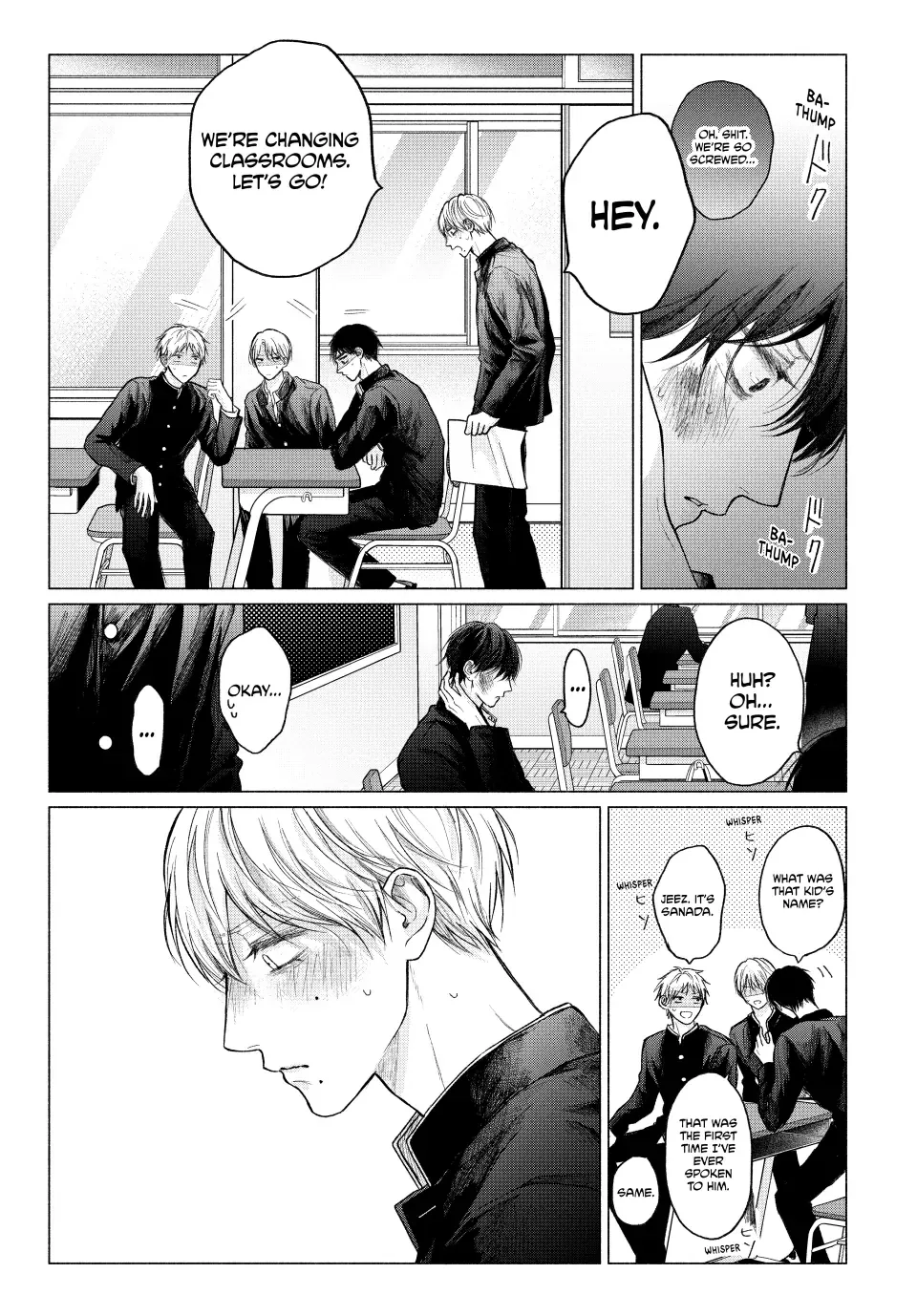 Tamaranai no wa Koi na no ka? - Chapter 19.1 Page 15