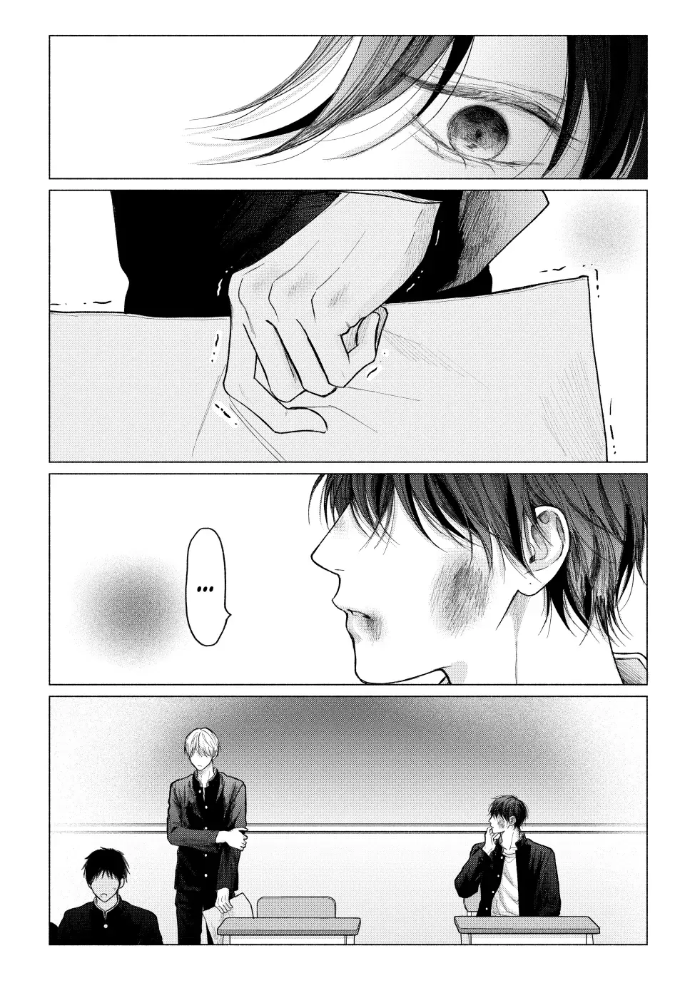 Tamaranai no wa Koi na no ka? - Chapter 19.1 Page 16