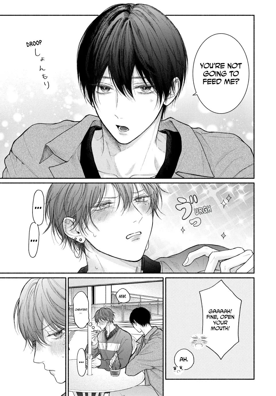 Tamaranai no wa Koi na no ka? - Chapter 19.2 Page 1