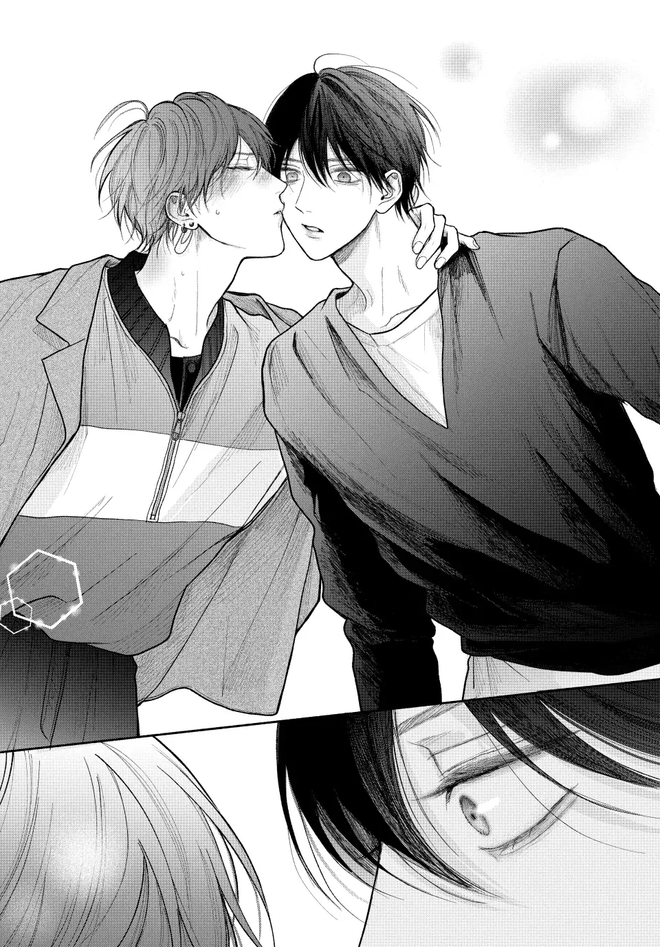 Tamaranai no wa Koi na no ka? - Chapter 19.2 Page 14