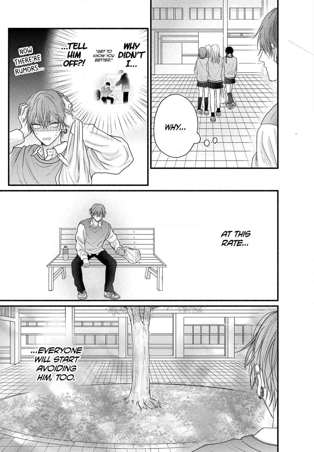 Tamaranai no wa Koi na no ka? - Chapter 2.1 Page 7