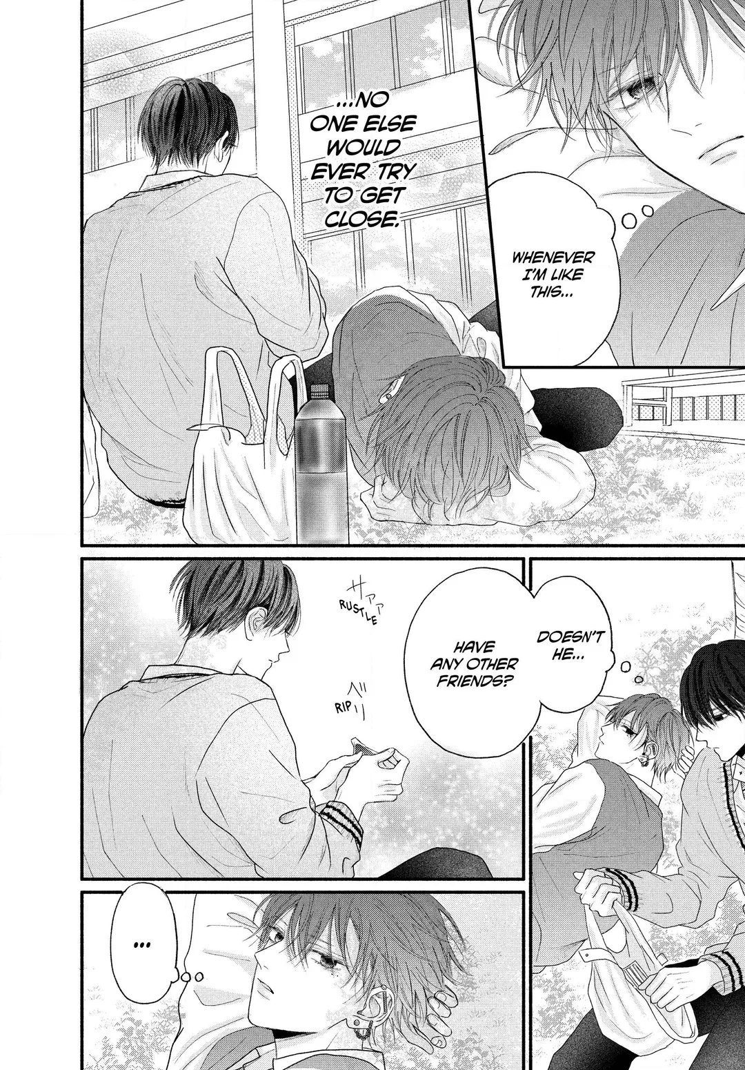 Tamaranai no wa Koi na no ka? - Chapter 2.1 Page 12