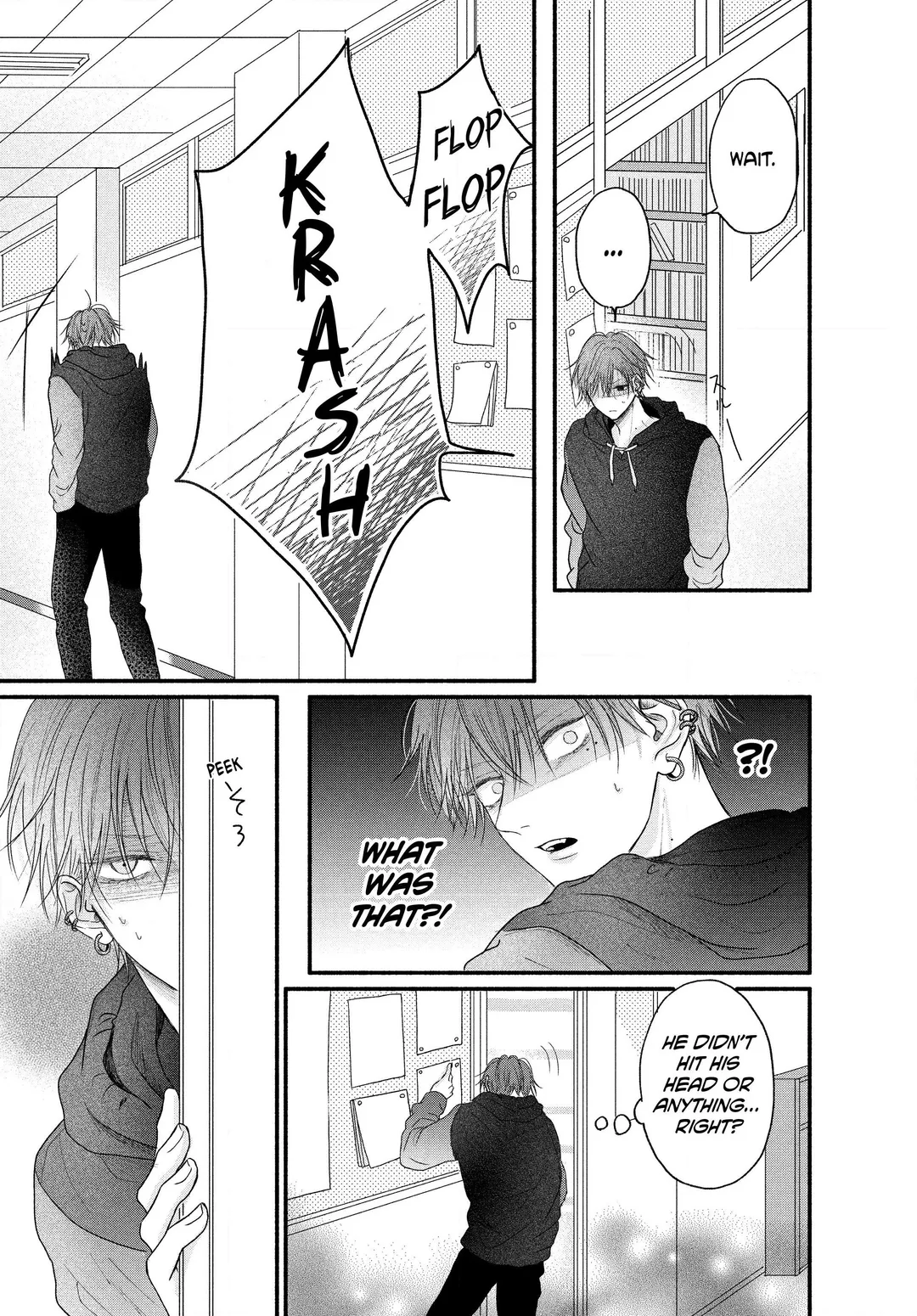 Tamaranai no wa Koi na no ka? - Chapter 2.1 Page 21
