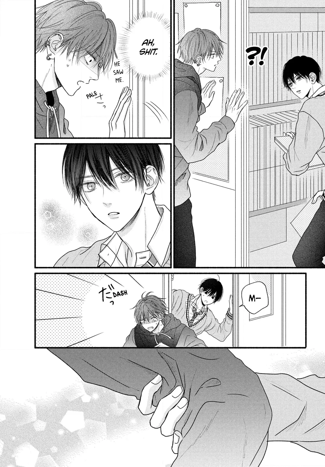 Tamaranai no wa Koi na no ka? - Chapter 2.2 Page 1