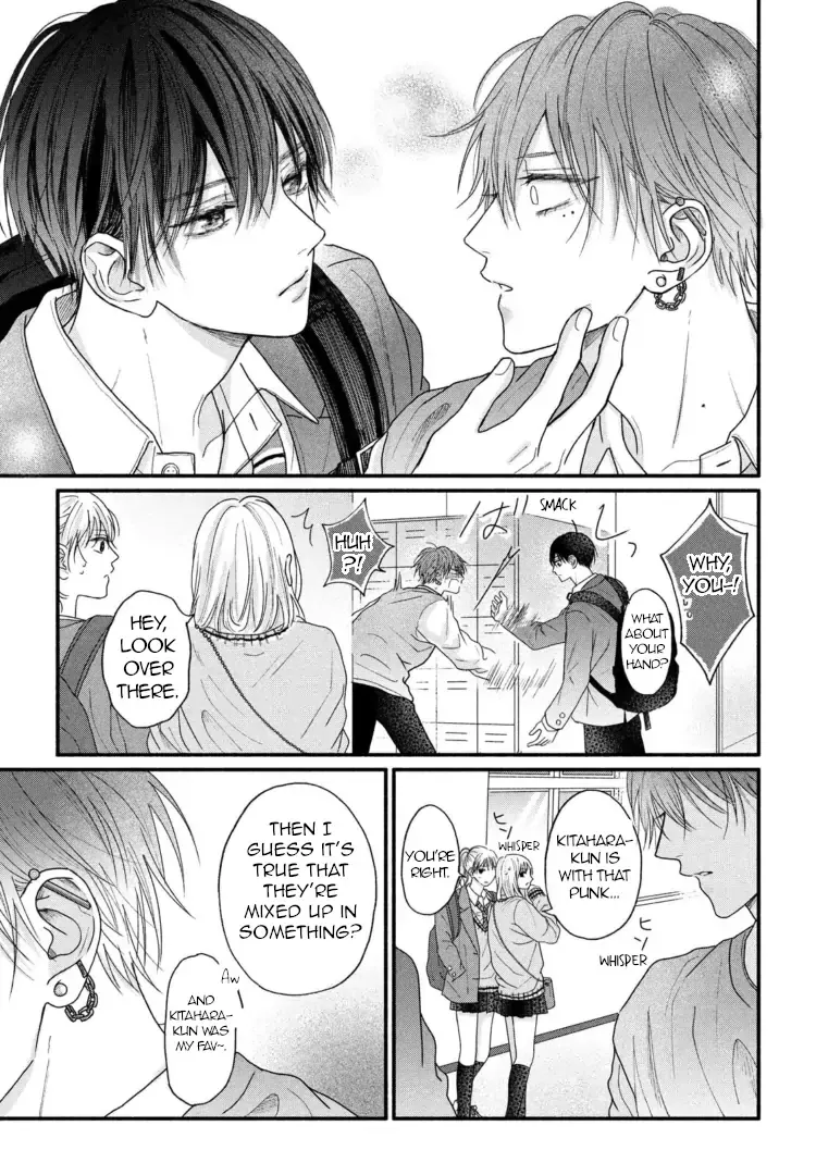 Tamaranai no wa Koi na no ka? - Chapter 2 Page 5