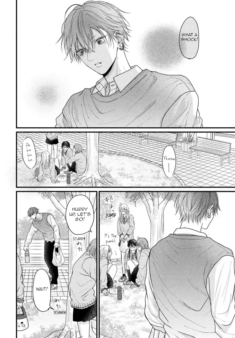 Tamaranai no wa Koi na no ka? - Chapter 2 Page 6