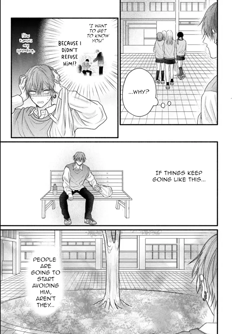 Tamaranai no wa Koi na no ka? - Chapter 2 Page 7