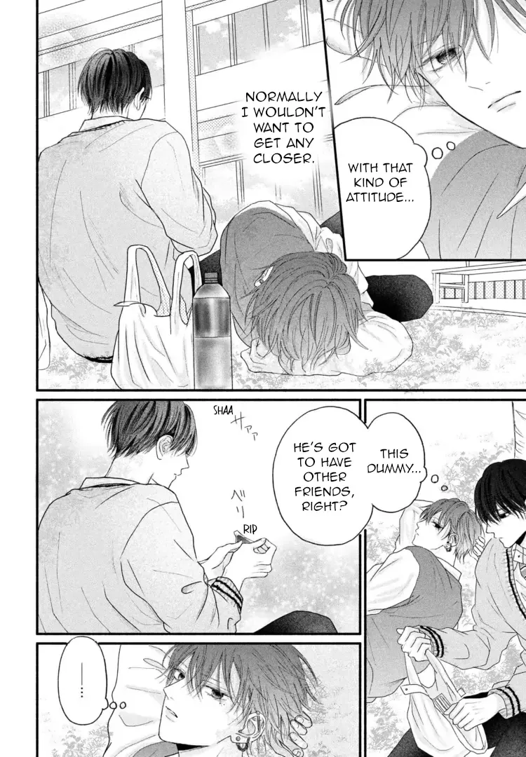Tamaranai no wa Koi na no ka? - Chapter 2 Page 12