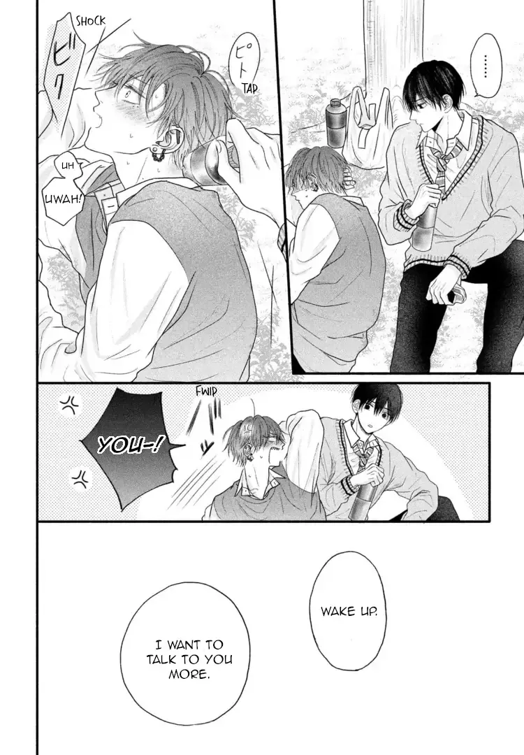 Tamaranai no wa Koi na no ka? - Chapter 2 Page 14
