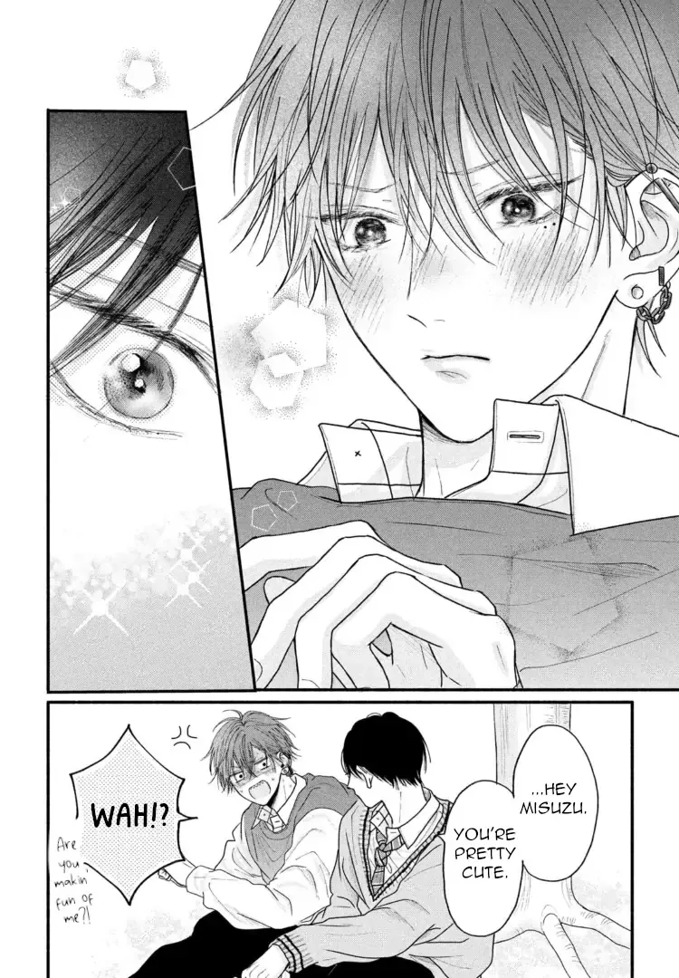 Tamaranai no wa Koi na no ka? - Chapter 2 Page 16