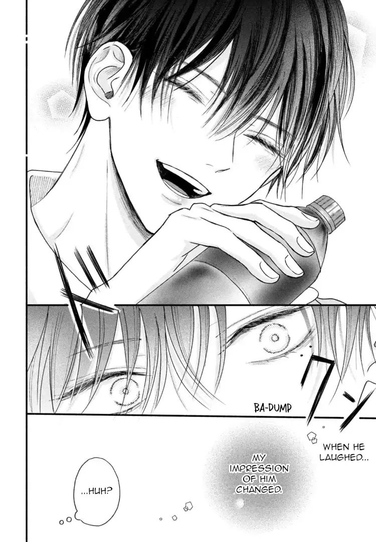 Tamaranai no wa Koi na no ka? - Chapter 2 Page 18