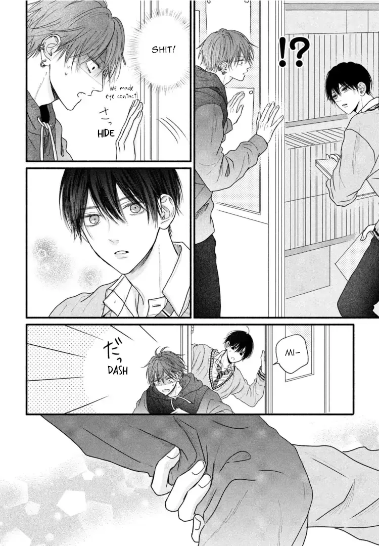 Tamaranai no wa Koi na no ka? - Chapter 2 Page 22
