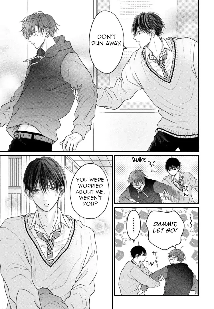 Tamaranai no wa Koi na no ka? - Chapter 2 Page 23
