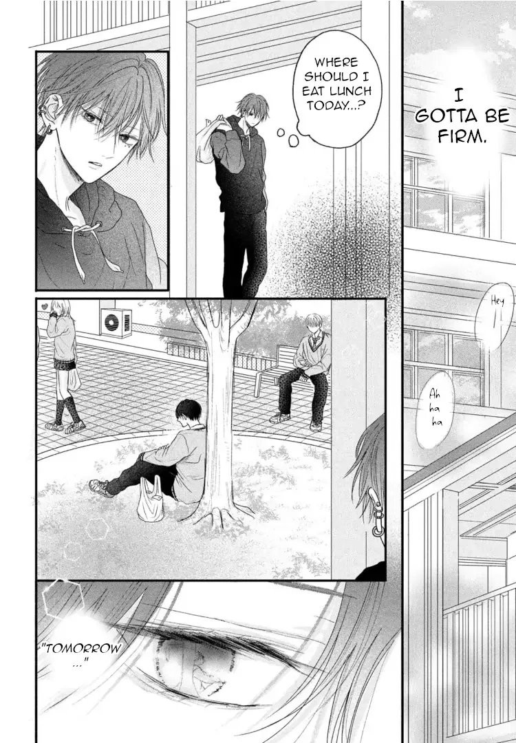 Tamaranai no wa Koi na no ka? - Chapter 2 Page 26