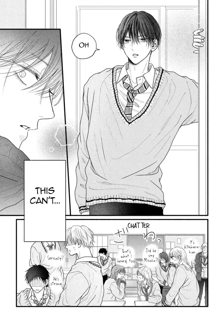 Tamaranai no wa Koi na no ka? - Chapter 2 Page 29