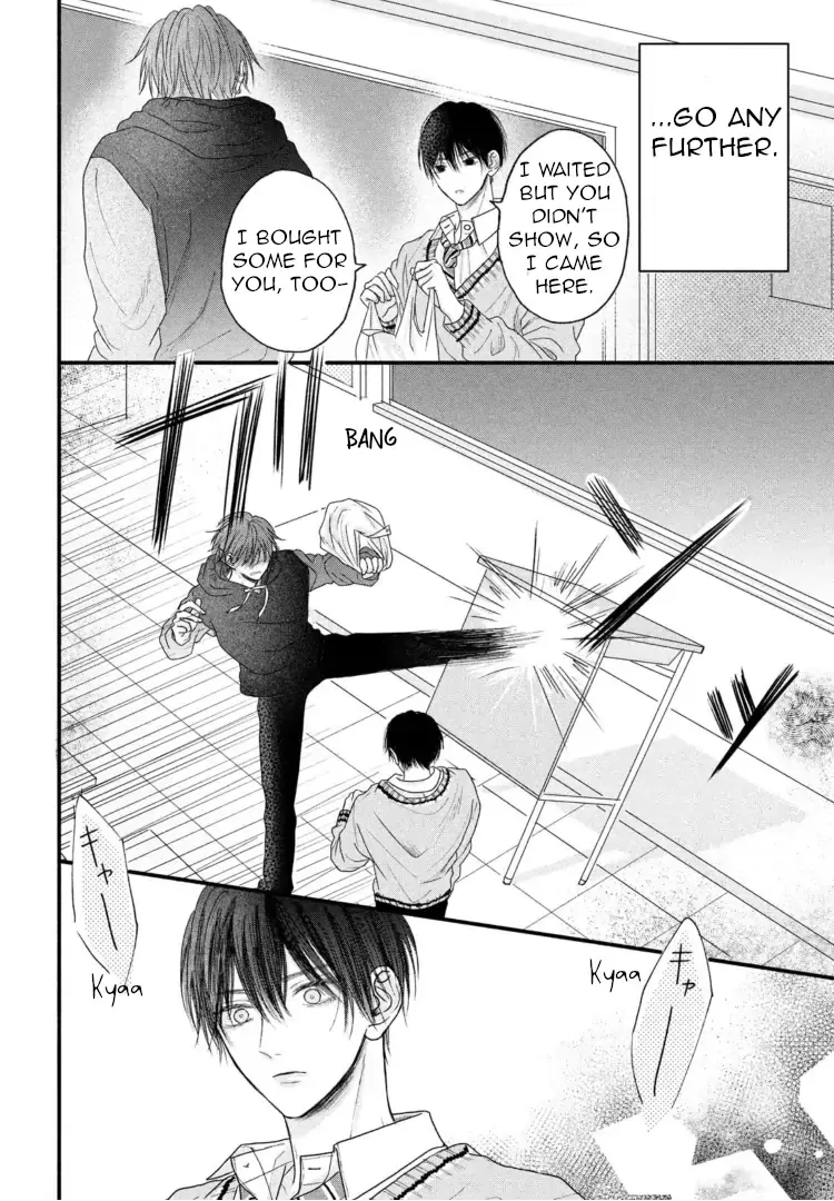 Tamaranai no wa Koi na no ka? - Chapter 2 Page 30