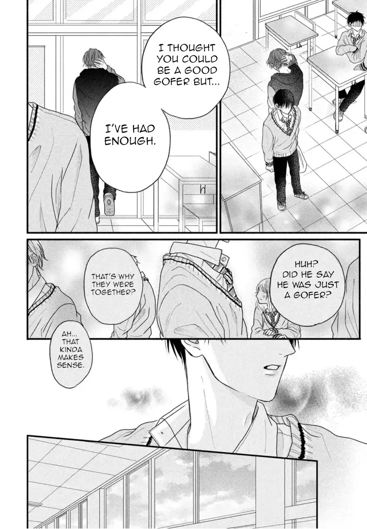 Tamaranai no wa Koi na no ka? - Chapter 2 Page 32
