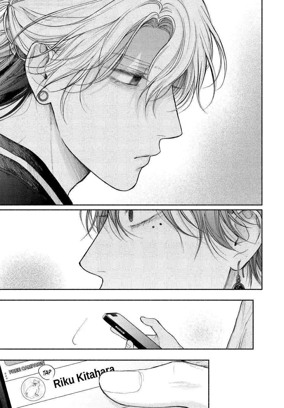 Tamaranai no wa Koi na no ka? - Chapter 20.1 Page 5