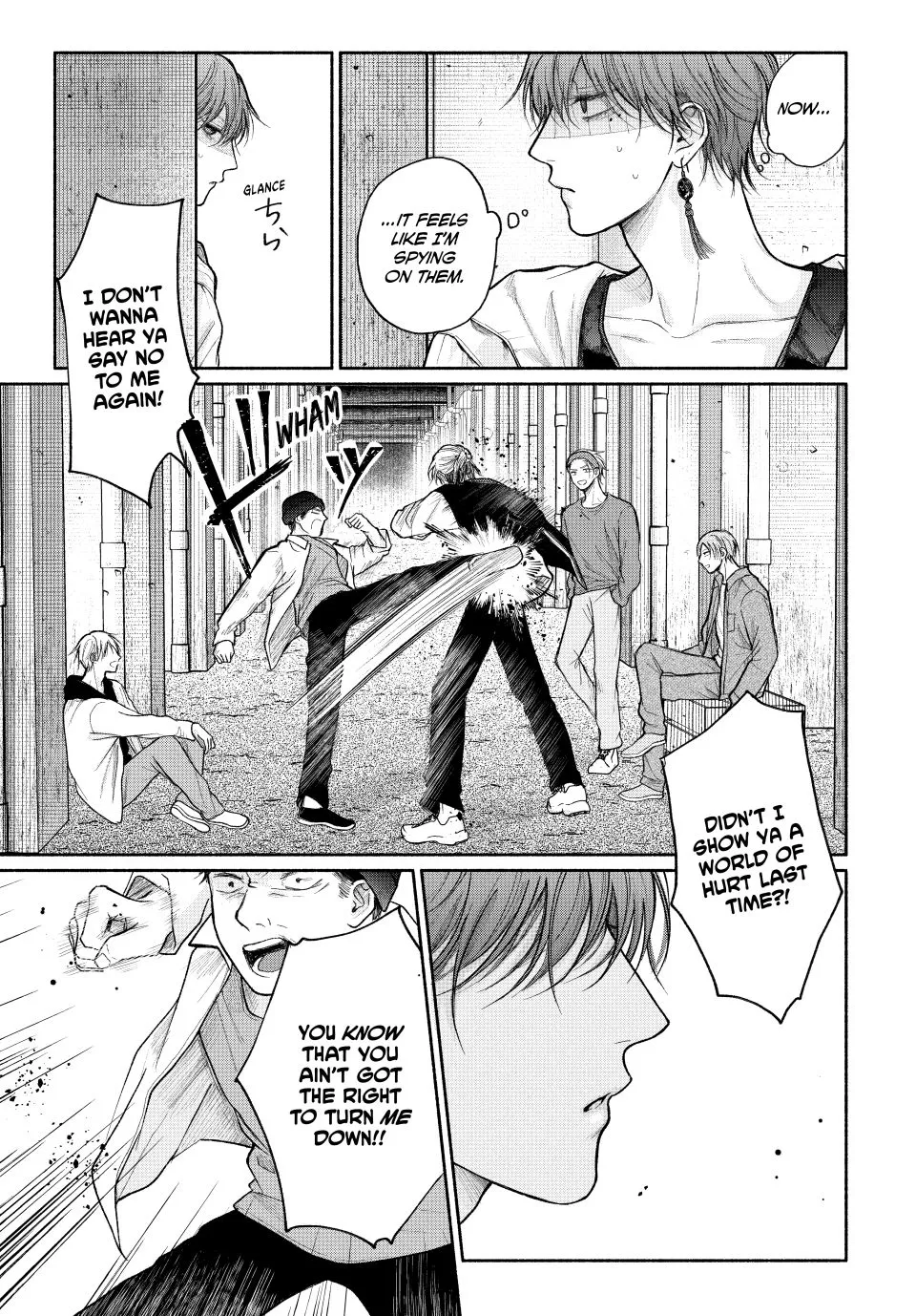 Tamaranai no wa Koi na no ka? - Chapter 20.1 Page 7