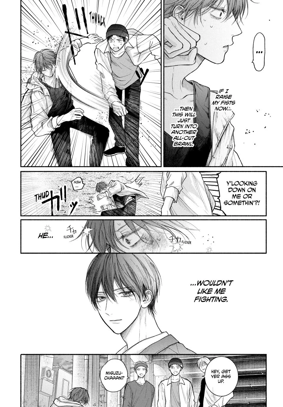 Tamaranai no wa Koi na no ka? - Chapter 20.1 Page 10