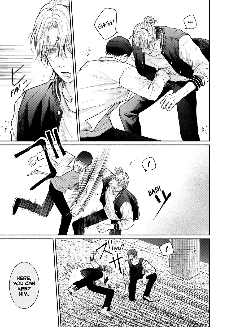 Tamaranai no wa Koi na no ka? - Chapter 20.2 Page 1